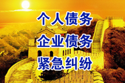 濉溪要账公司